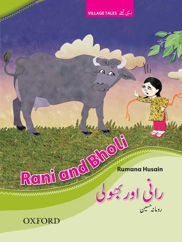 Village Tales: Rani and Bholi