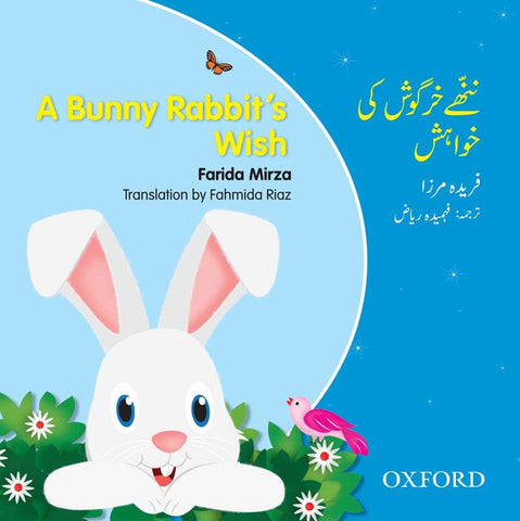 A Bunny Rabbit’s Wish