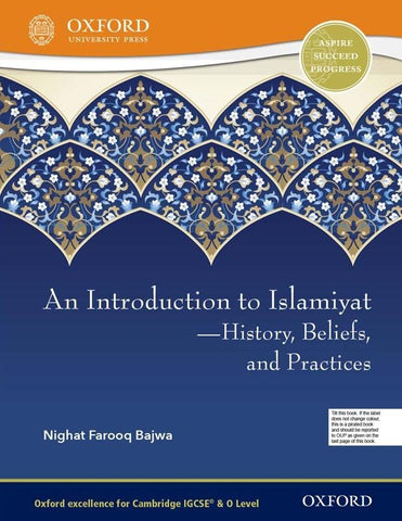 An Introduction to Islamiyat
