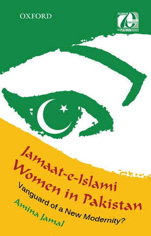 Jamaat-e-Islami Women in Pakistan