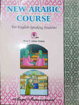NEW ARABIC COURSE: FOR ENGLISH-SPEAKING STUDENTS 6