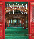 ISLAM IN CHINA: HISTORY, SPREAD AND CULTURE  A PICTORAL BOOK