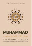 MUHAMMAD THE ULTIMATE LEADER: FROM WESTERN BUSINESS PERSPECTIVE