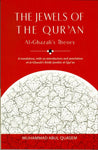 THE JEWELS OF THE QUR’AN: AL-GHAZALI THEORY