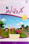 KARWAN-E-URDU BOOK-2