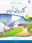 KARWAN-E-URDU BOOK-3