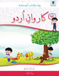 KARWAN-E-URDU BOOK KG-2