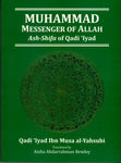 MUHAMMAD (P.B.U.H) THE MESSENGER OF ALLAH