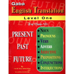 GABA ENGLISH TRANSLATION LEVEL 1 [IS-A]