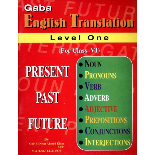 GABA ENGLISH TRANSLATION LEVEL 1 [IS-A]
