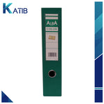 Alba Green Box File [IP][1Pc]