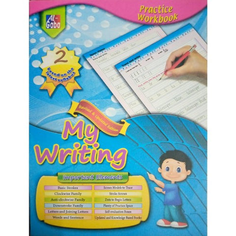 REVISED & UPDATED EDITION MY WRITING BOOK - 2