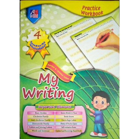 REVISED & UPDATED EDITION MY WRITING BOOK - 4