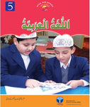 Arabic 5