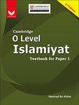 O Level Islamiyat for Paper 1 (Textbook) ( 3rd edition )