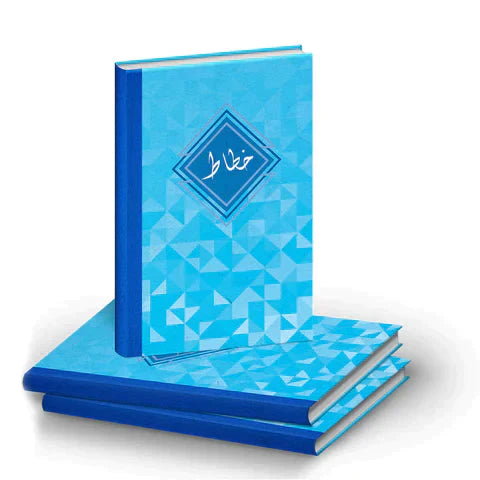 Khattat Office Register 300 Pages [IS][1Pc]